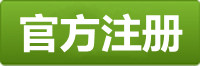 万向注册地址