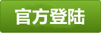 万向登陆地址