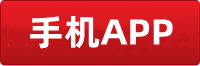 万向手机app安装